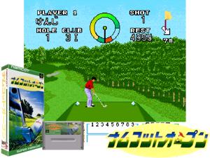 Game Thumbnail - Namco Open (J) [h1C]